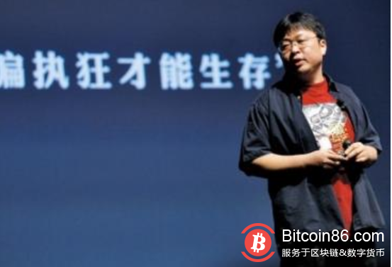 罗永浩:当初投了100万炒币,现在变成了3000多万