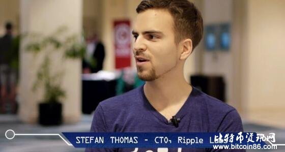 Ripple实验室CTO史蒂凡·托马斯