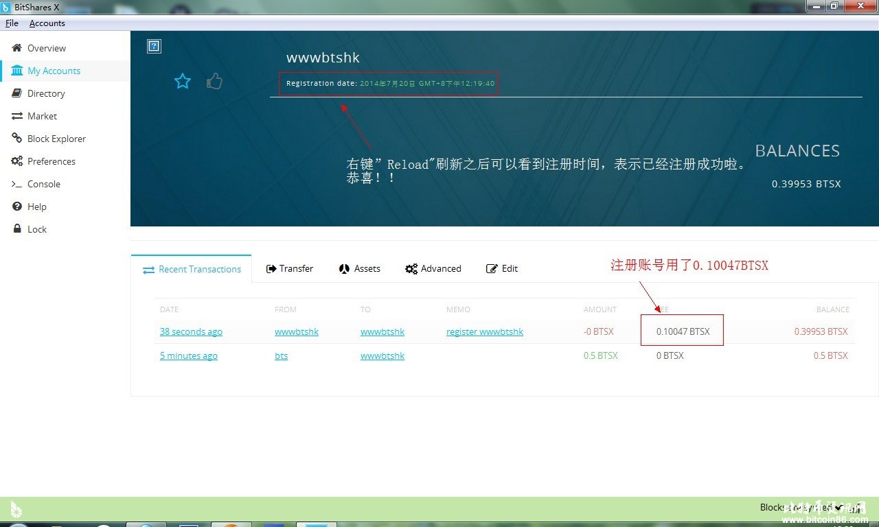 BTS新手教程一:创建钱包注册账号到区块链