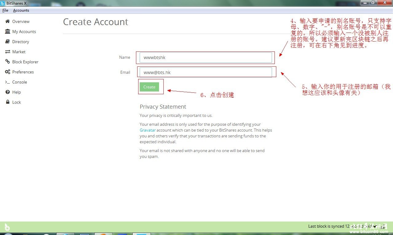 BTS新手教程一:创建钱包注册账号到区块链