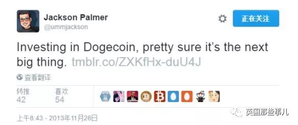 当年只是嘲讽比特币的狗狗币，现在居然市值16亿美元